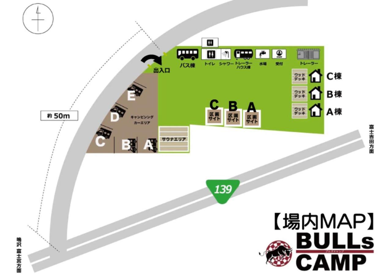 Bulls Camp -Guesthouse With Pets At The Foot Of World Heritage Mt.Fuji- Fujikawaguchiko Dış mekan fotoğraf